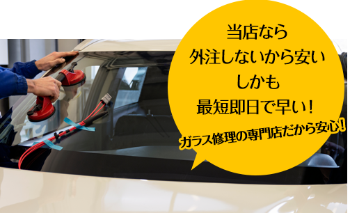 株式会社EIGHTなら外注しないから安い しかも最短即日で早い！